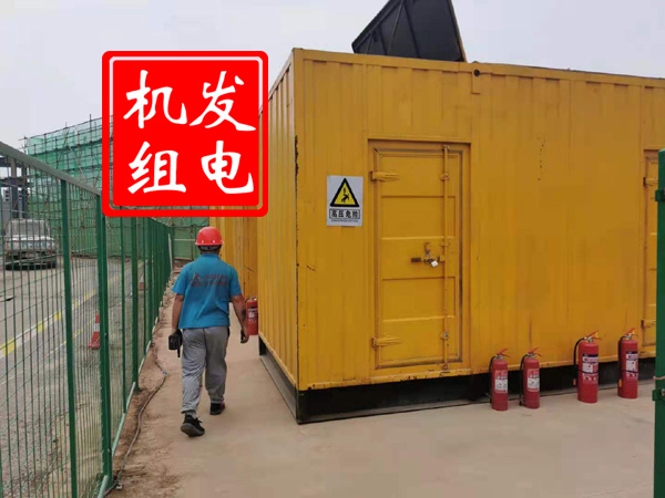开福出租发电机常规保养内容