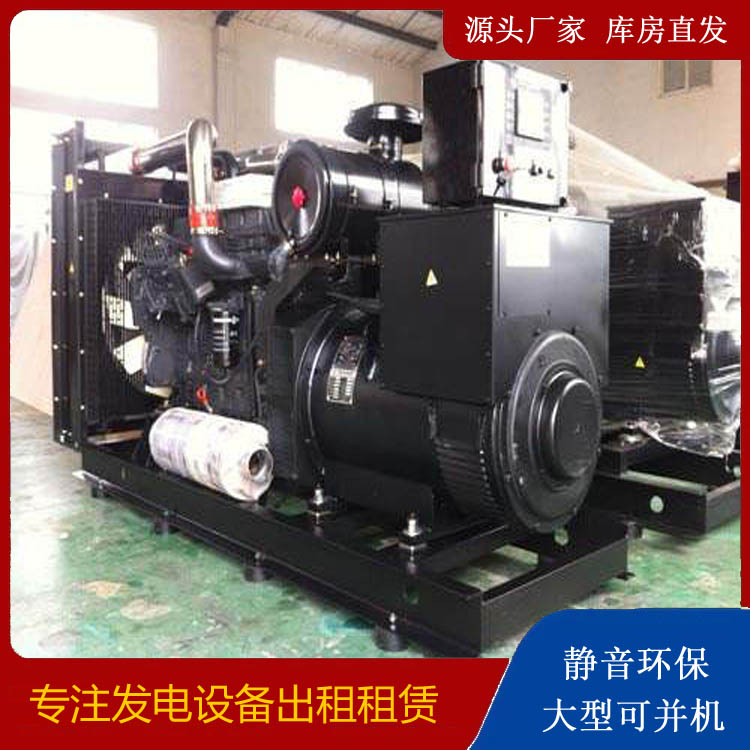 开福出租发电机 为您讲解发电机的工作原理