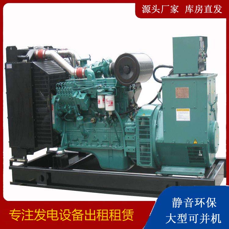 开福出租发电机教您康明斯发电机怎样开启