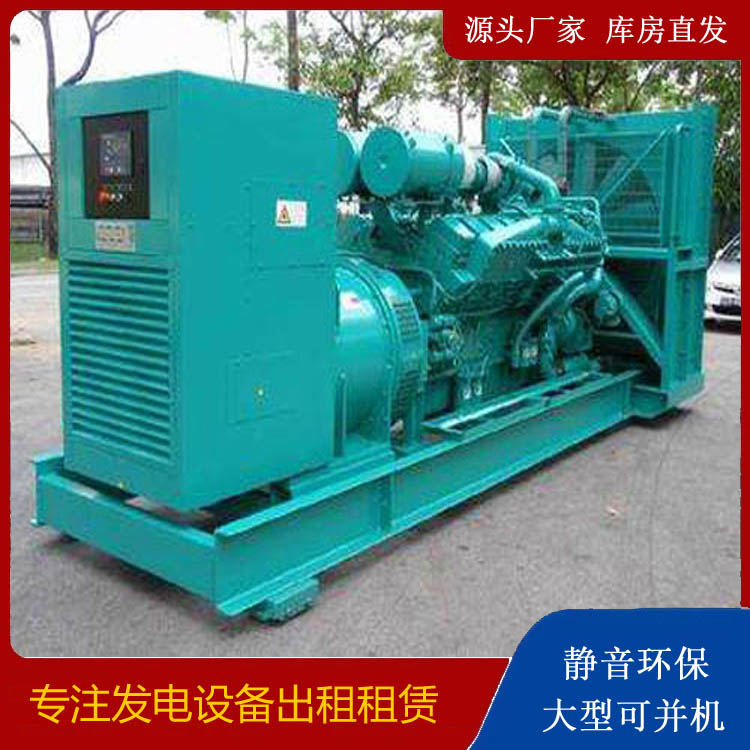 开福发电车出租 柴油发电机的日常应用注意事项