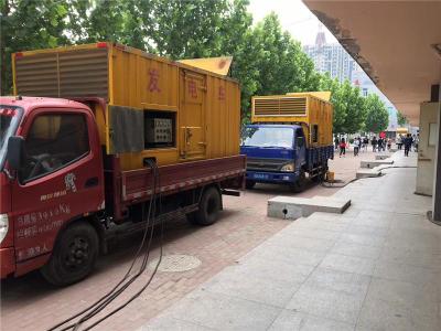 开福发电车租赁-关于柴油发电机电压问题
