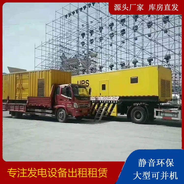 开福有哪些常见的发电机组输出电压类型？